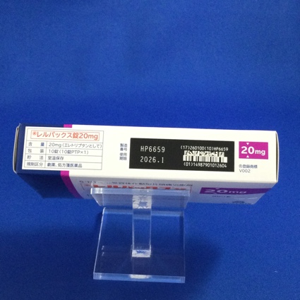 レルパックス錠２０ｍｇ