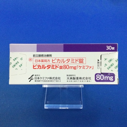 ビカルタミド錠80mg「ケミファ」
