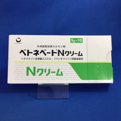 ベトネベートNクリーム