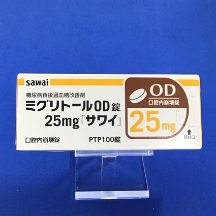 ミグリトールOD錠25mg「サワイ」