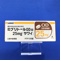ミグリトールＯＤ錠２５ｍｇ「サワイ」