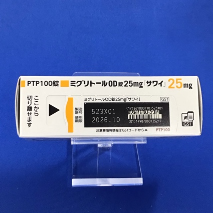 ミグリトールＯＤ錠２５ｍｇ「サワイ」