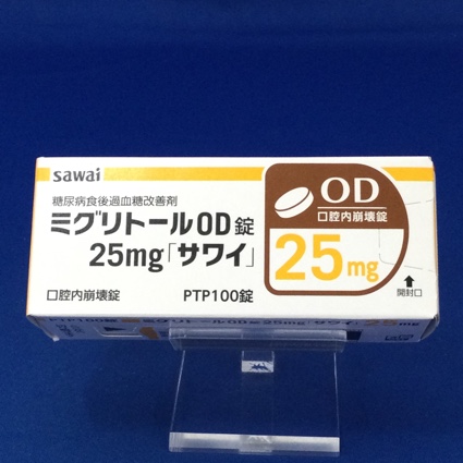 ミグリトールOD錠25mg「サワイ」