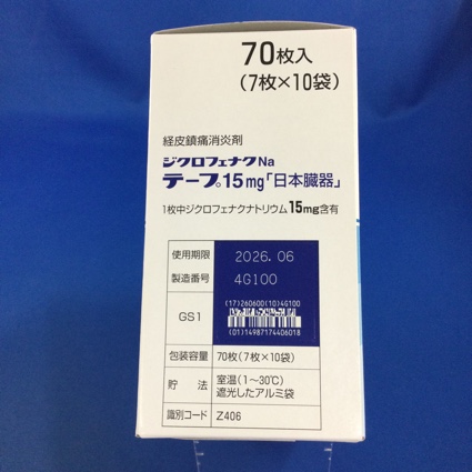 ジクロフェナクＮａテープ１５ｍｇ「日本臓器」