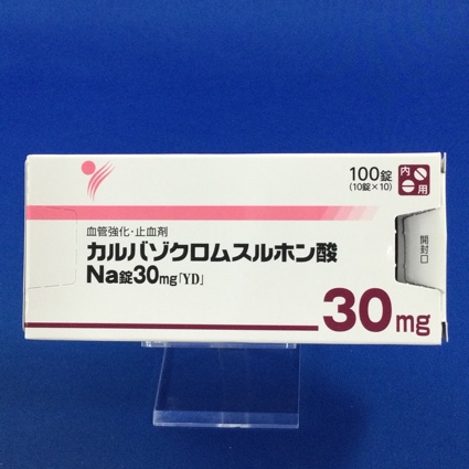 カルバゾクロムスルホン酸Na錠30mg「YD」