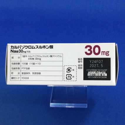 カルバゾクロムスルホン酸Ｎａ錠３０ｍｇ「ＹＤ」