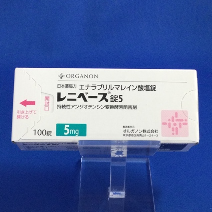 レニベース錠5