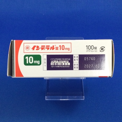 インデラル錠１０ｍｇ