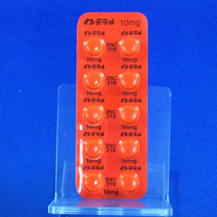 インデラル錠１０ｍｇ