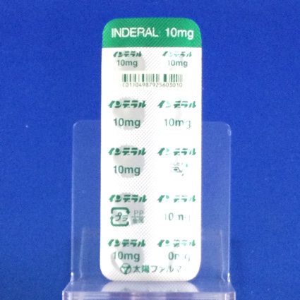 インデラル錠１０ｍｇ