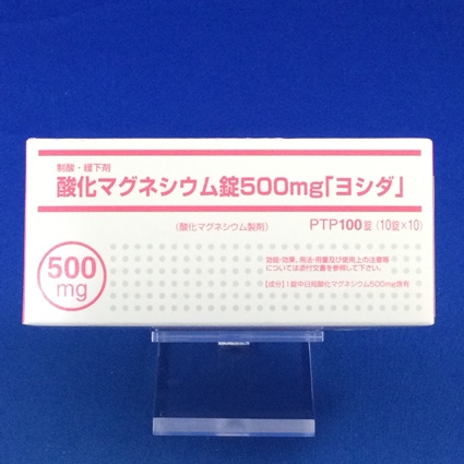 酸化マグネシウム錠500mg「ヨシダ」