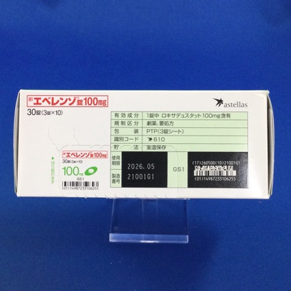 エベレンゾ錠１００ｍｇ
