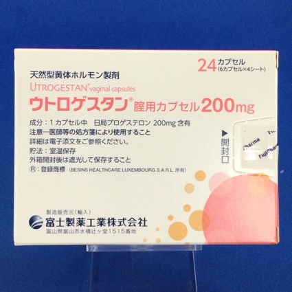 ウトロゲスタン腟用カプセル200mg