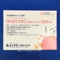 ウトロゲスタン腟用カプセル２００ｍｇ