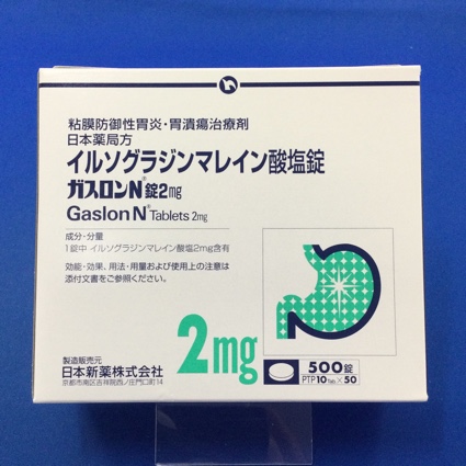 ガスロンN錠2mg