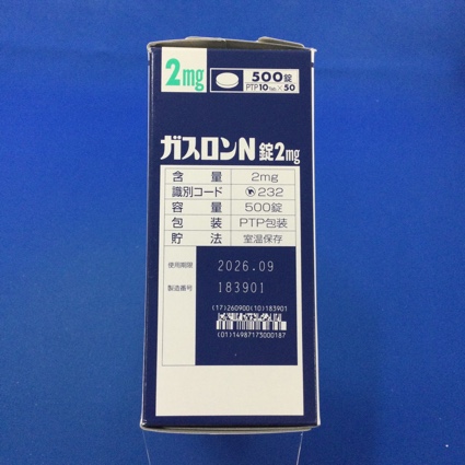 ガスロンＮ錠２ｍｇ