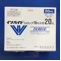 イソバイドシロップ７０％分包２０ｍＬ