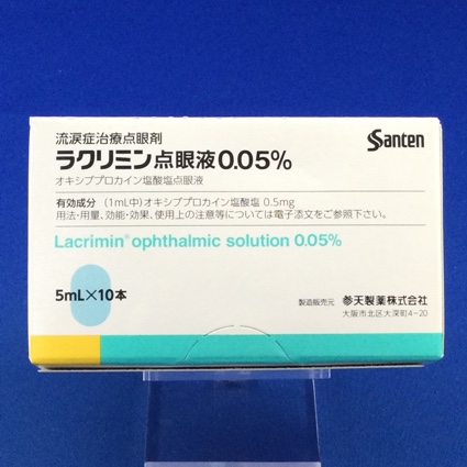 ラクリミン点眼液0.05%