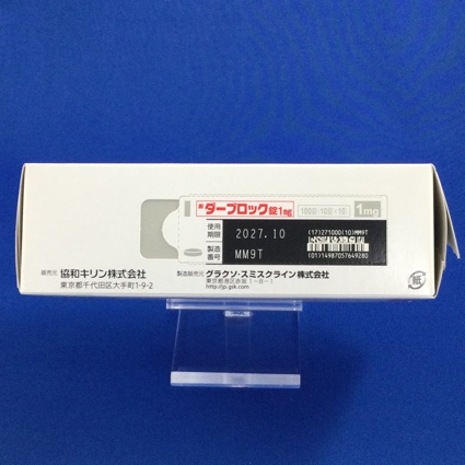 ダーブロック錠１ｍｇ