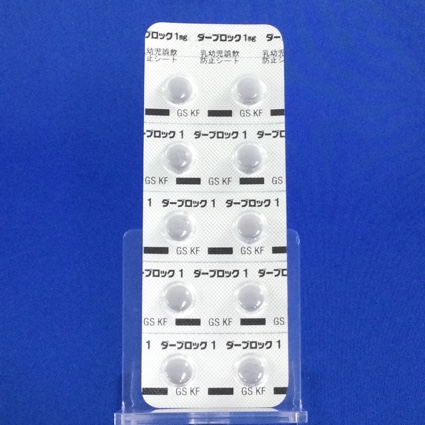 ダーブロック錠１ｍｇ