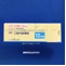 レミニールＯＤ錠１２ｍｇ