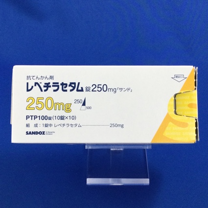 レベチラセタム錠250mg「サンド」