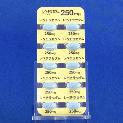 レベチラセタム錠２５０ｍｇ「サンド」