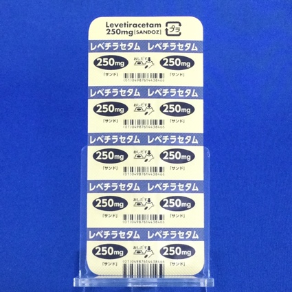 レベチラセタム錠２５０ｍｇ「サンド」