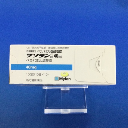 ワソラン錠40mg