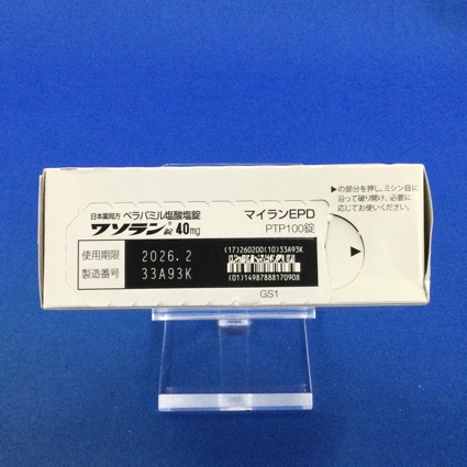 ワソラン錠４０ｍｇ