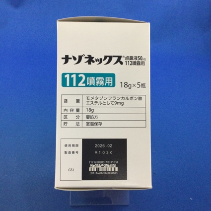 ナゾネックス点鼻液５０μｇ１１２噴霧用