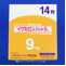 イクセロンパッチ９ｍｇ
