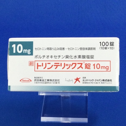 トリンテリックス錠10mg