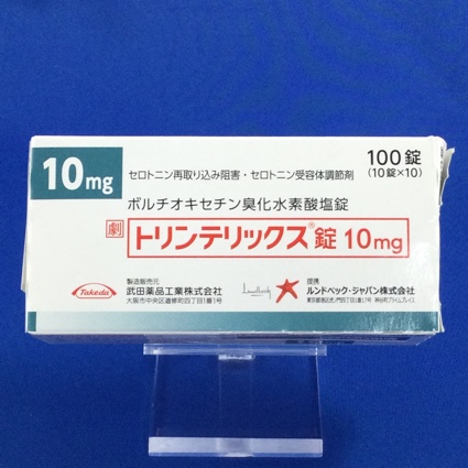 トリンテリックス錠10mg