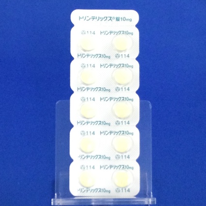 トリンテリックス錠１０ｍｇ