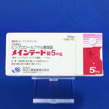 メインテート錠5mg