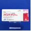 メインテート錠５ｍｇ