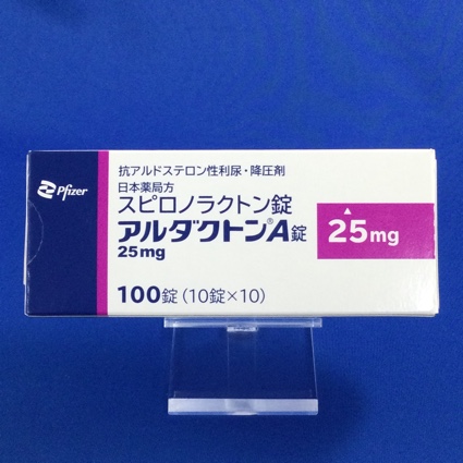アルダクトンA錠25mg