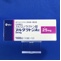 アルダクトンＡ錠２５ｍｇ