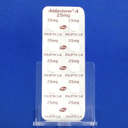 アルダクトンＡ錠２５ｍｇ