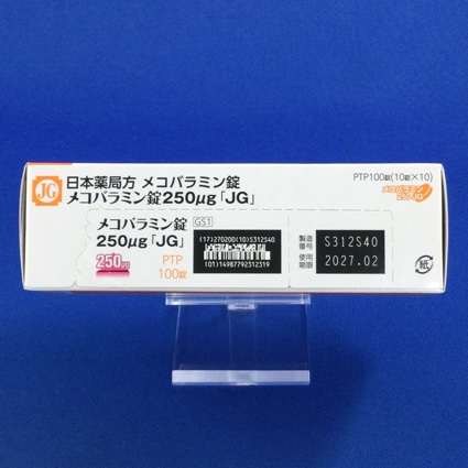 メコバラミン錠２５０μｇ「ＪＧ」