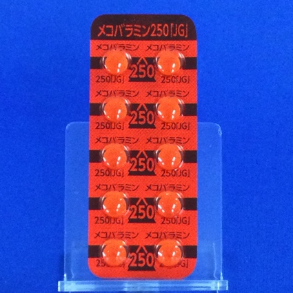 メコバラミン錠２５０μｇ「ＪＧ」