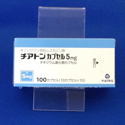 チアトンカプセル５ｍｇ