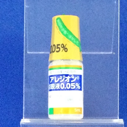 アレジオン点眼液０．０５％