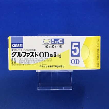 グルファストＯＤ錠５ｍｇ