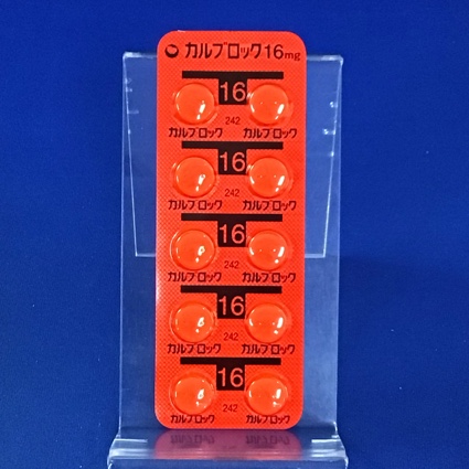カルブロック錠１６ｍｇ