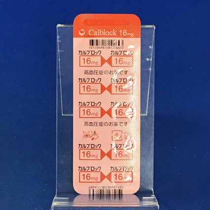 カルブロック錠１６ｍｇ