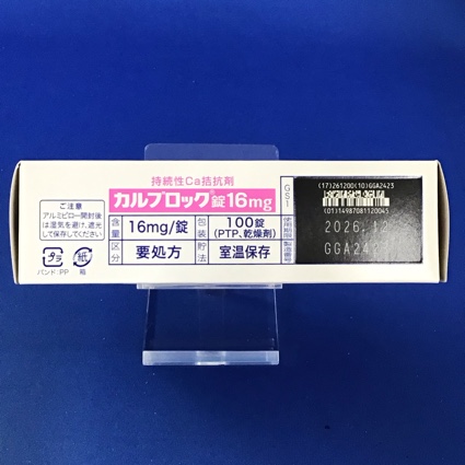 カルブロック錠１６ｍｇ