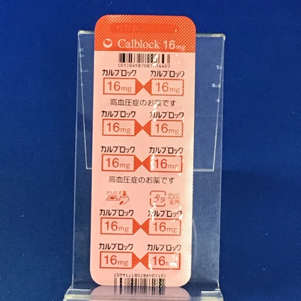カルブロック錠１６ｍｇ