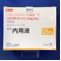 リスパダール内用液１ｍｇ／ｍＬ
